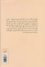 گهواره گربه